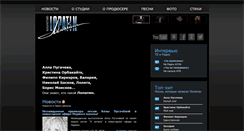 Desktop Screenshot of lopatinlab.ru