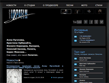 Tablet Screenshot of lopatinlab.ru